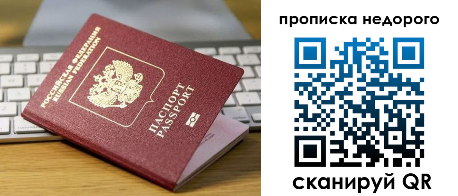 временная регистрация госуслуги в Кропоткине
